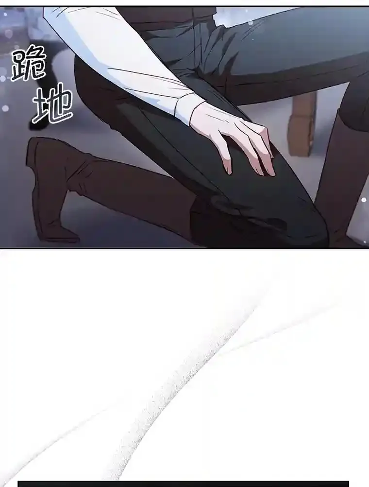 25.想要得到她 第31页
