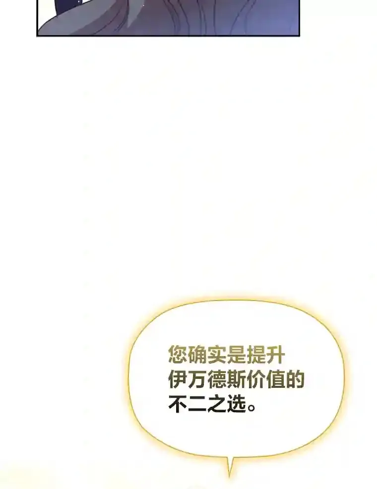 25.想要得到她 第44页