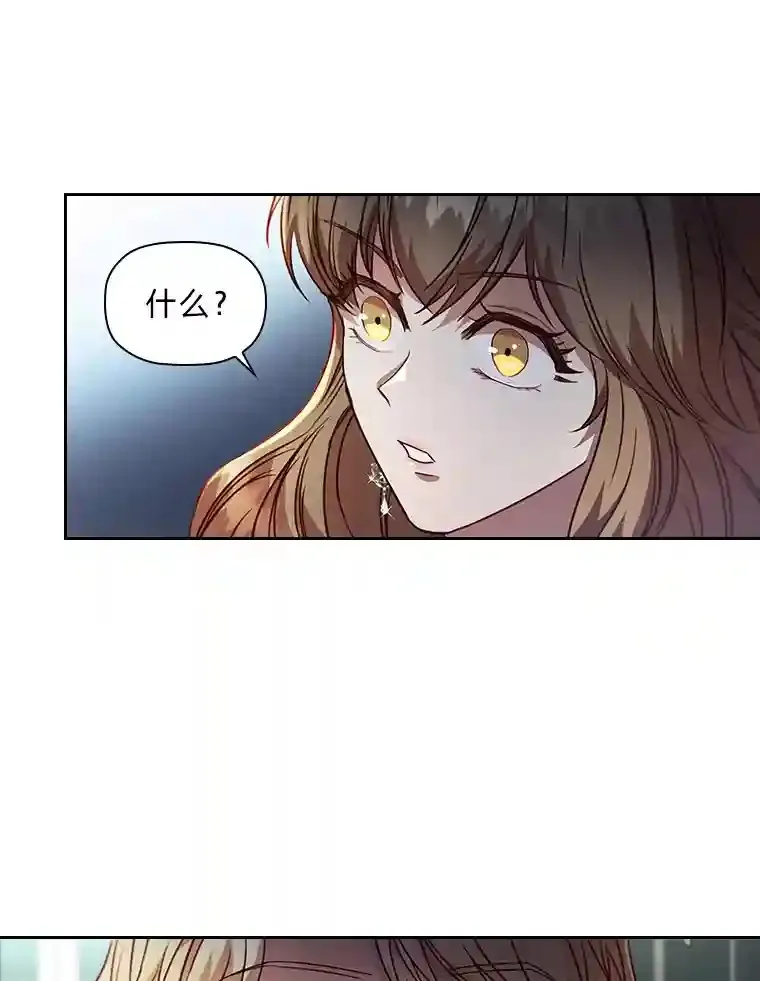 25.想要得到她 第57页