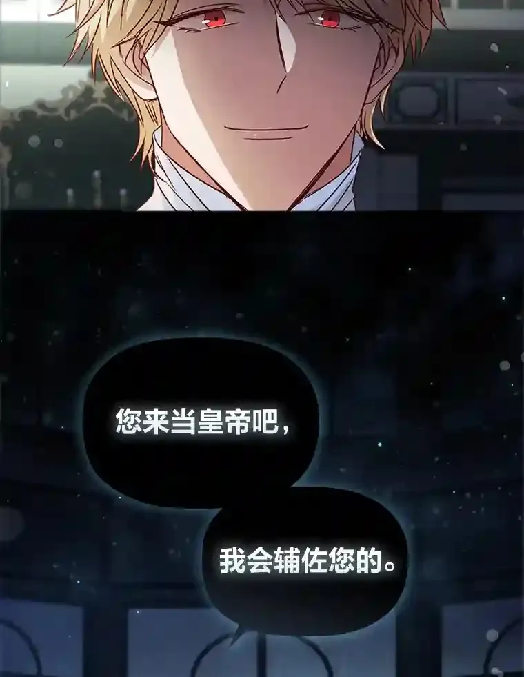 25.想要得到她 第58页