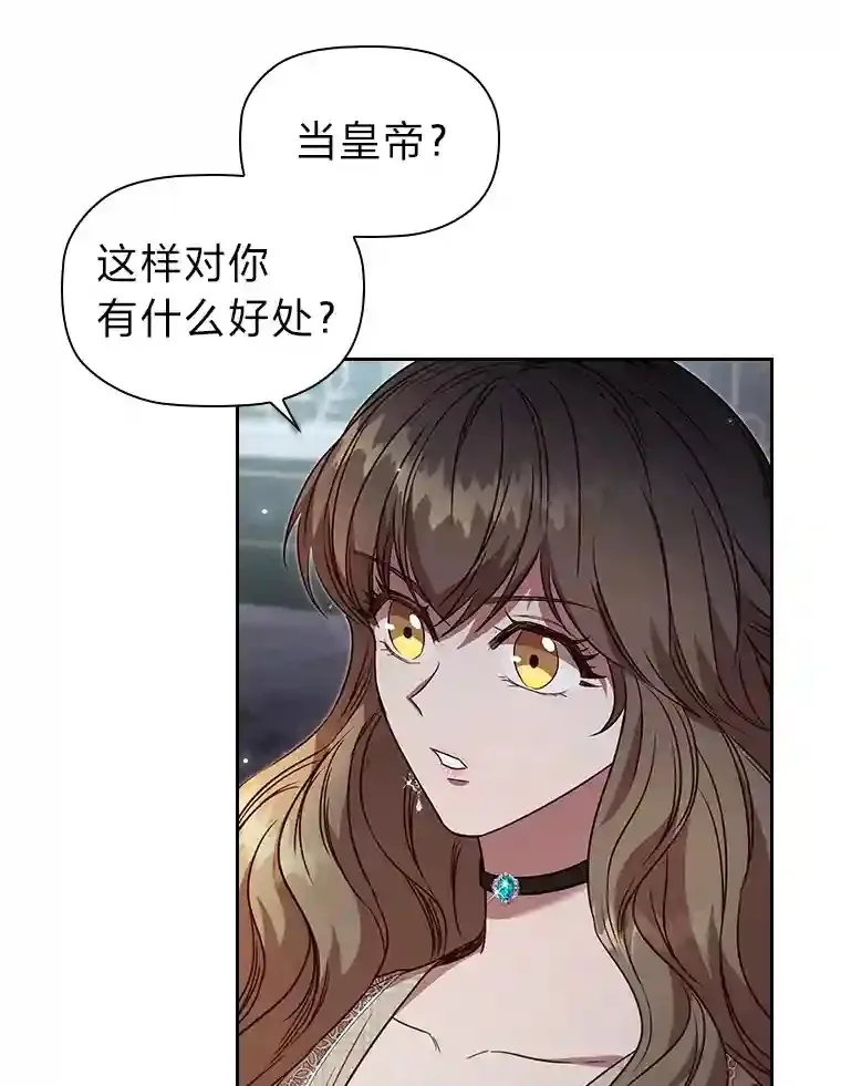 25.想要得到她 第60页