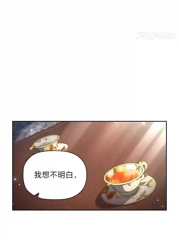 25.想要得到她 第94页