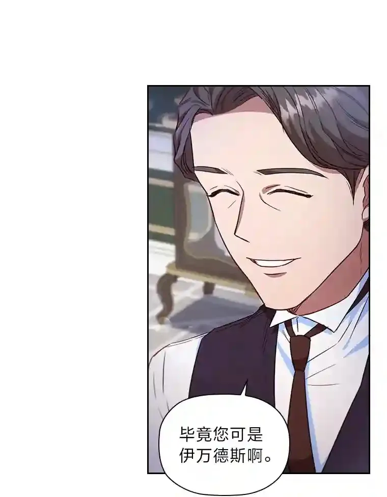 25.想要得到她 第102页