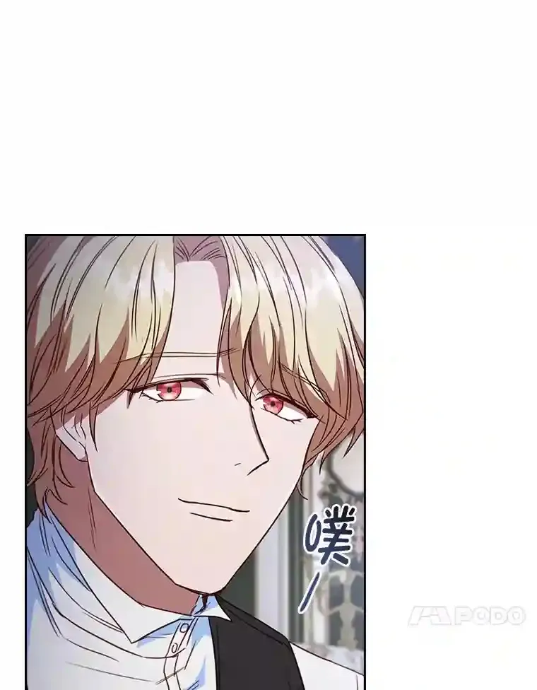 25.想要得到她 第103页