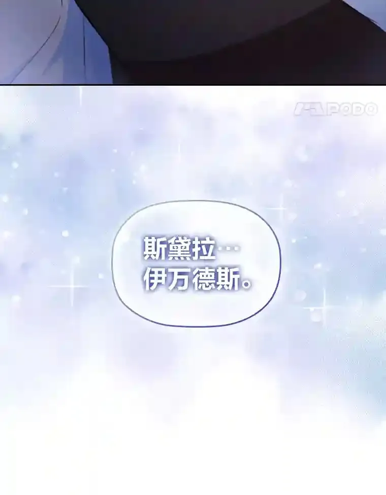 25.想要得到她 第107页