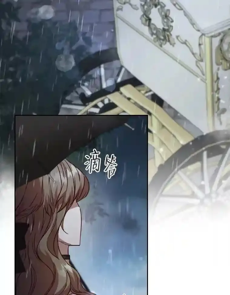25.想要得到她 第111页