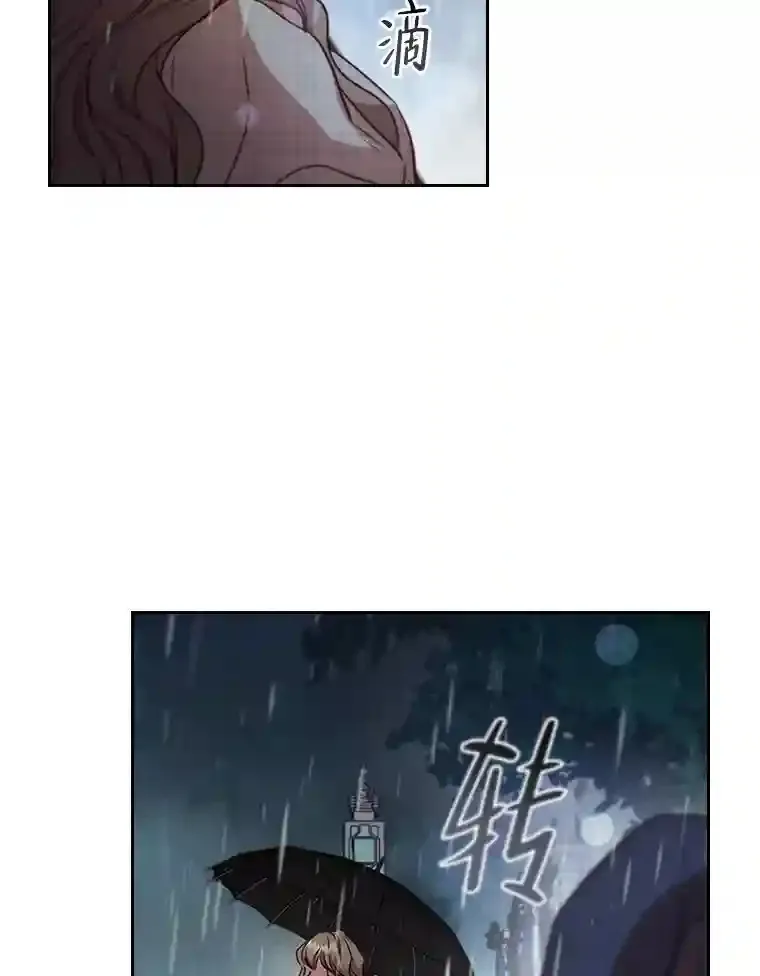 25.想要得到她 第112页
