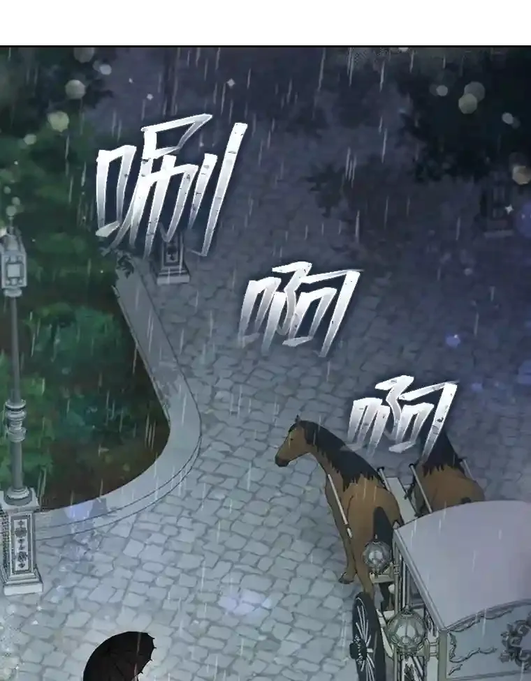25.想要得到她 第115页