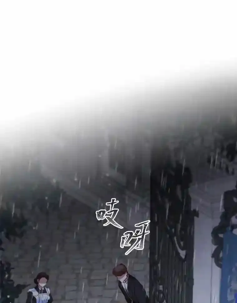 25.想要得到她 第118页