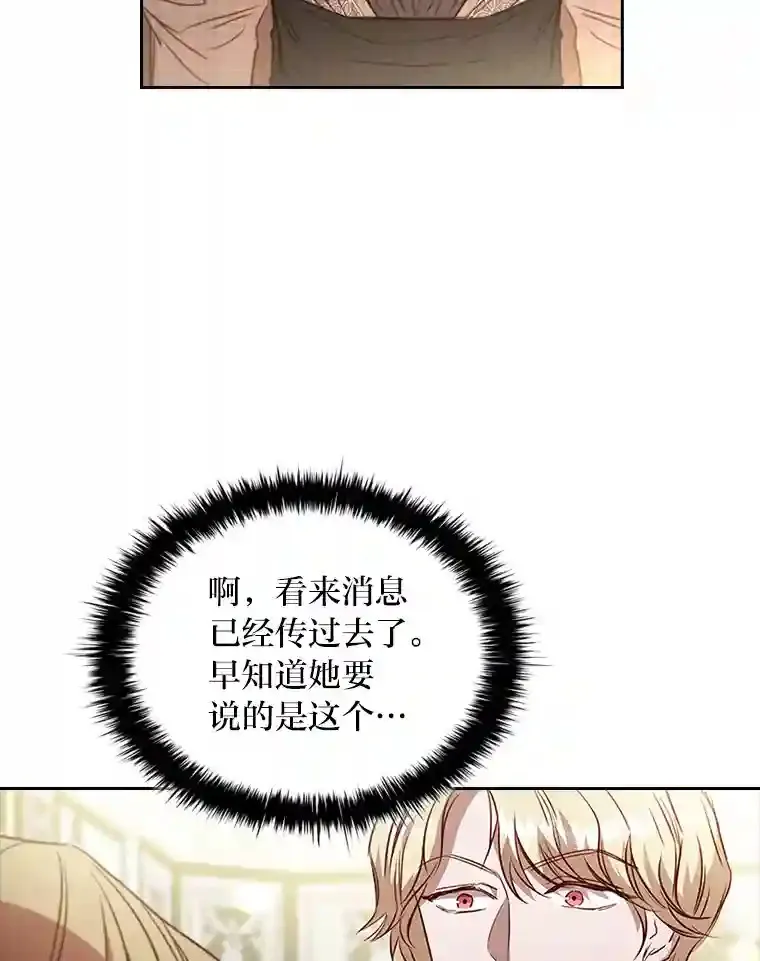 24.头条博弈 第6页