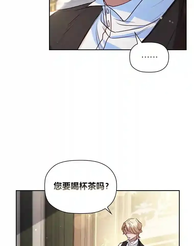 24.头条博弈 第10页