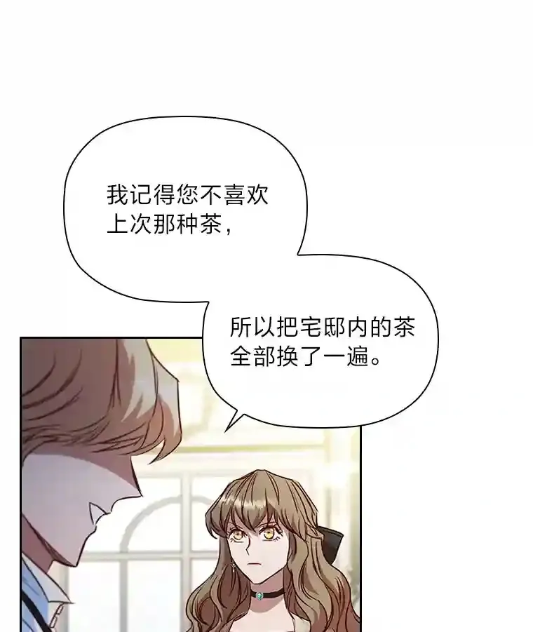 24.头条博弈 第12页