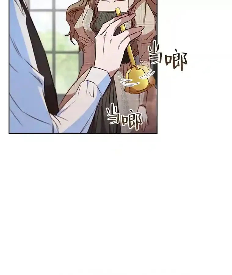 24.头条博弈 第13页