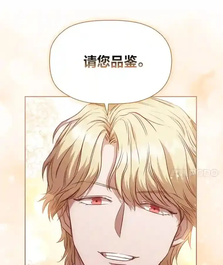 24.头条博弈 第14页