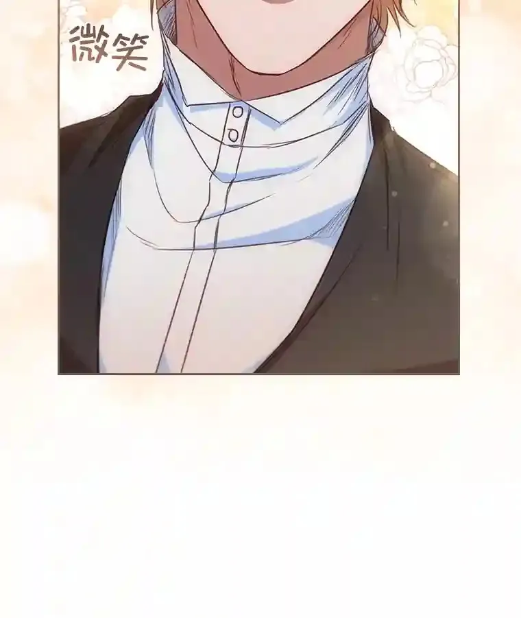 24.头条博弈 第15页