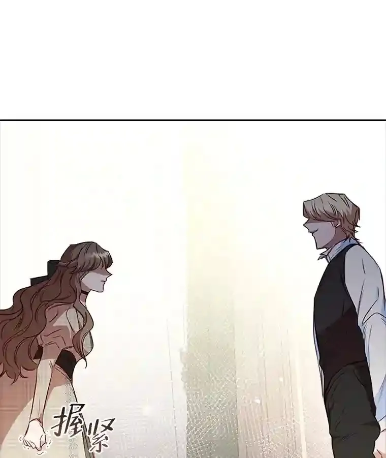 24.头条博弈 第16页