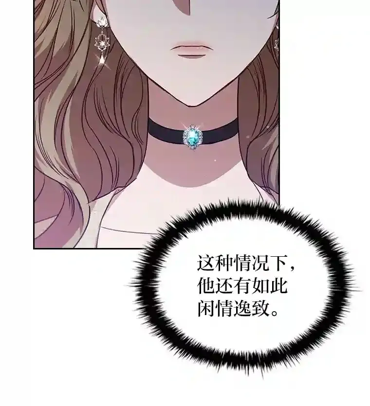 24.头条博弈 第24页
