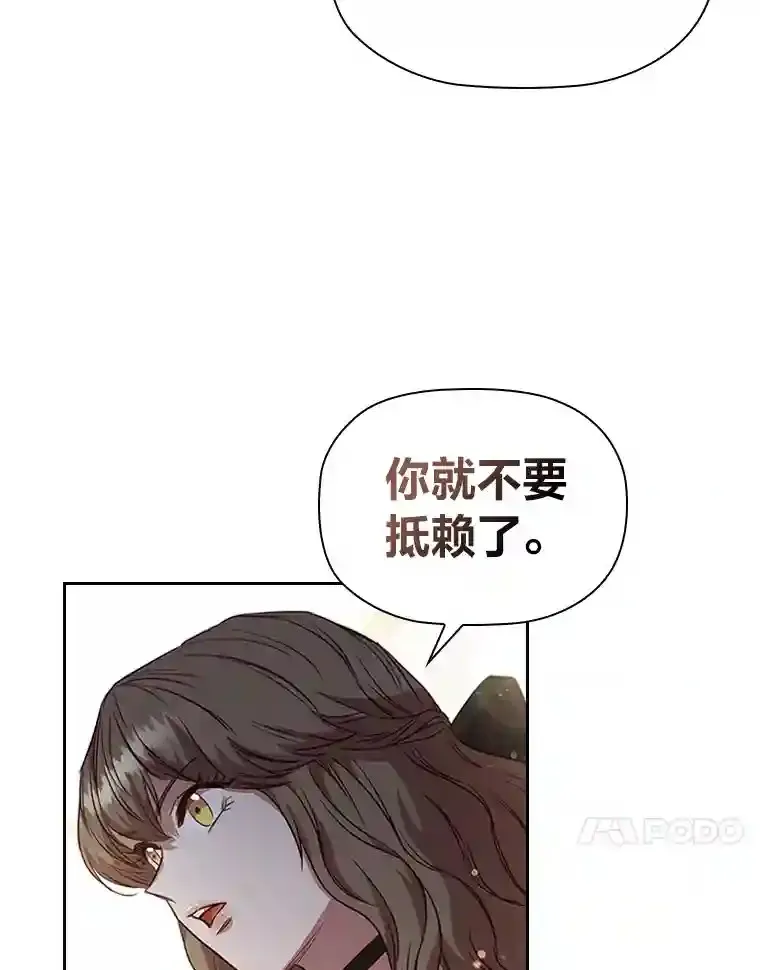 24.头条博弈 第32页