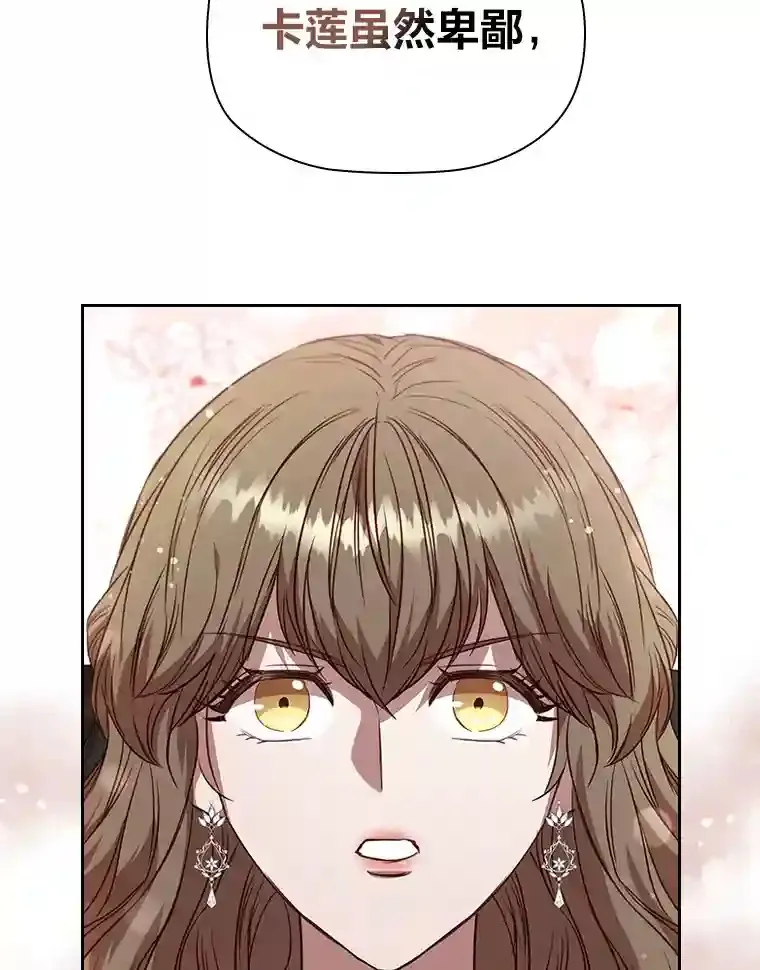 24.头条博弈 第35页