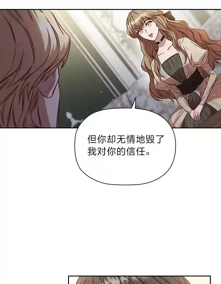 24.头条博弈 第52页