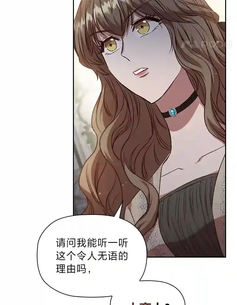 24.头条博弈 第53页