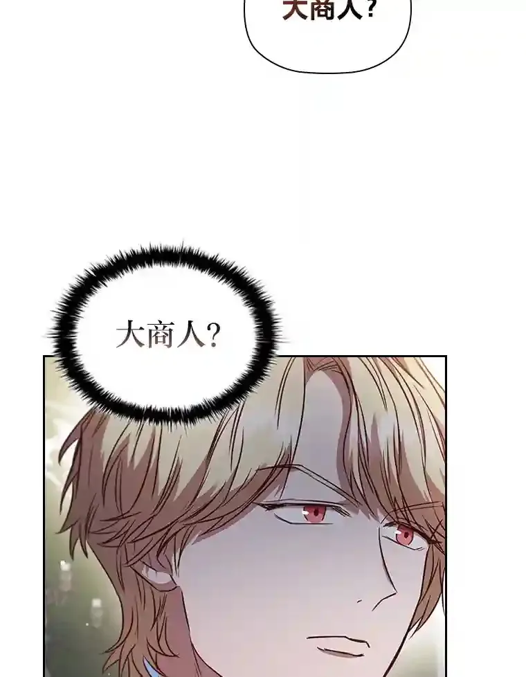 24.头条博弈 第54页