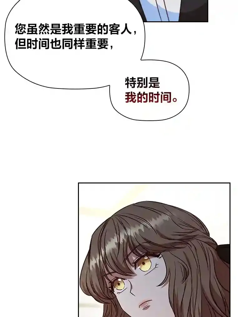 24.头条博弈 第60页
