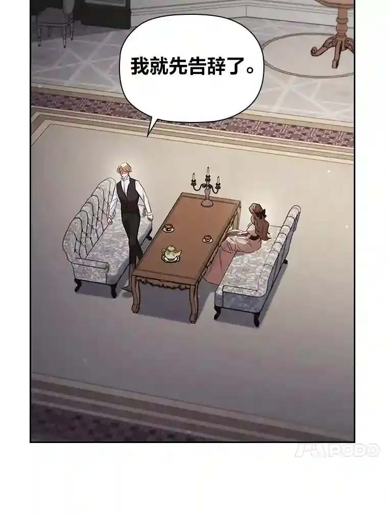 24.头条博弈 第62页