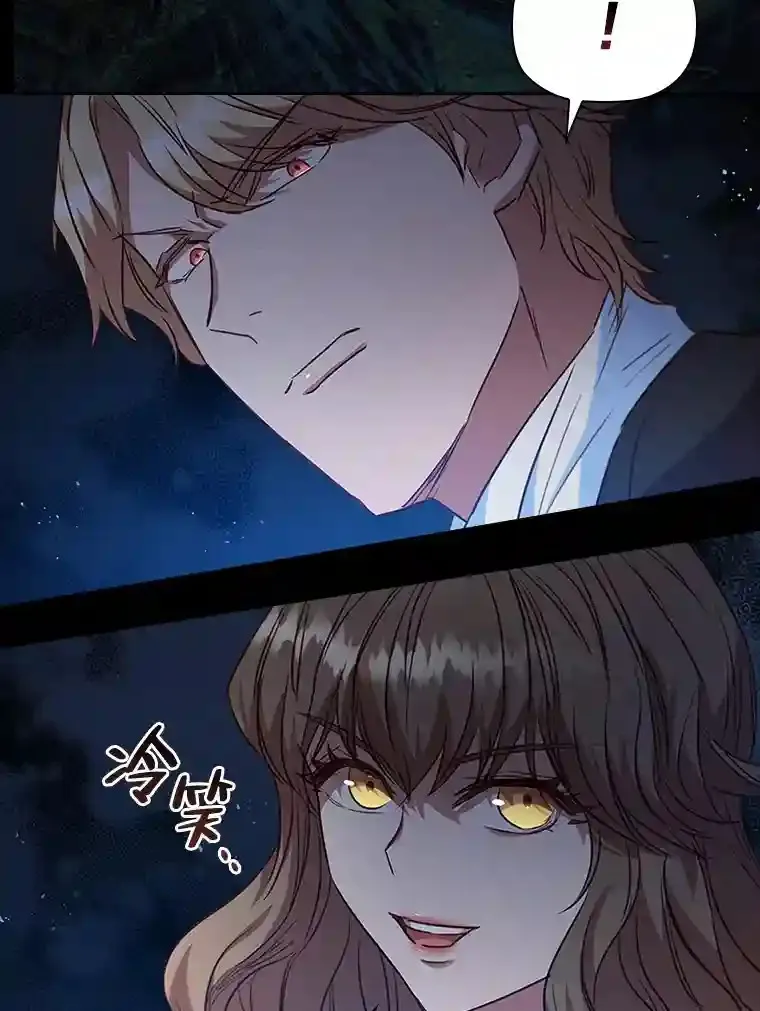 24.头条博弈 第65页