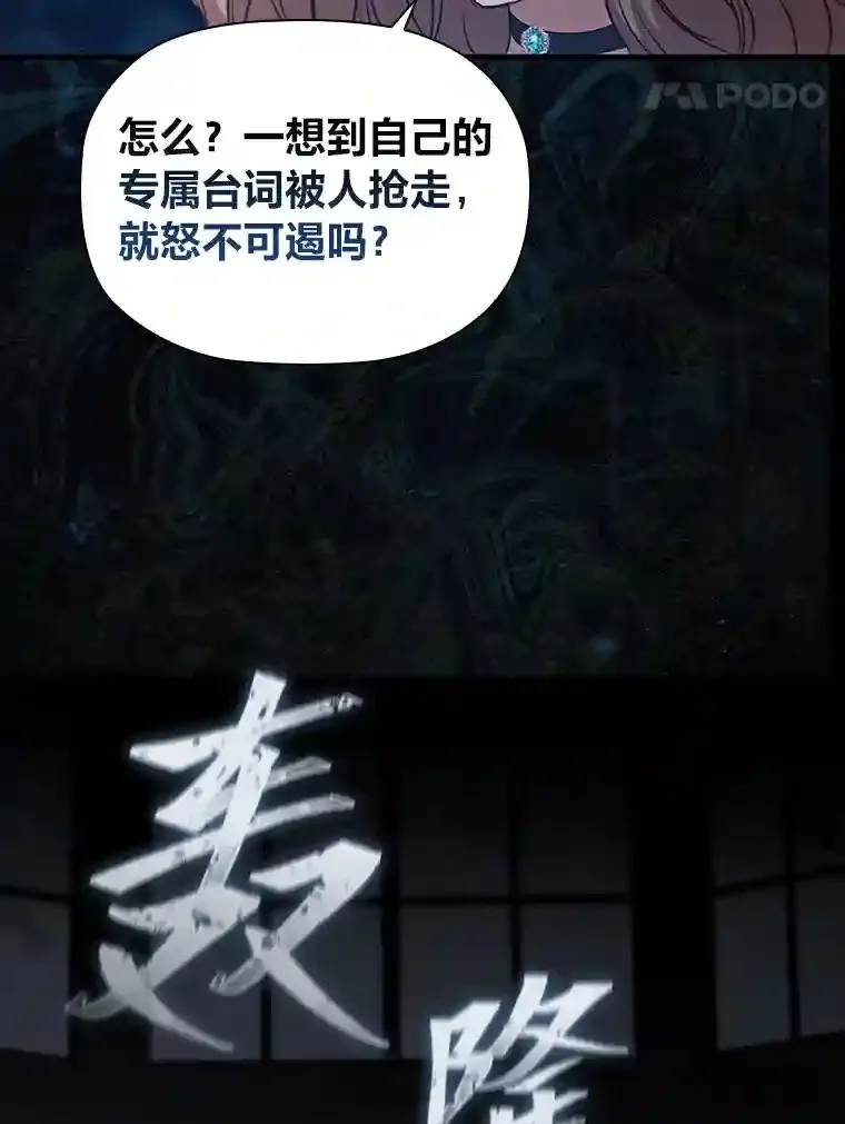 24.头条博弈 第66页
