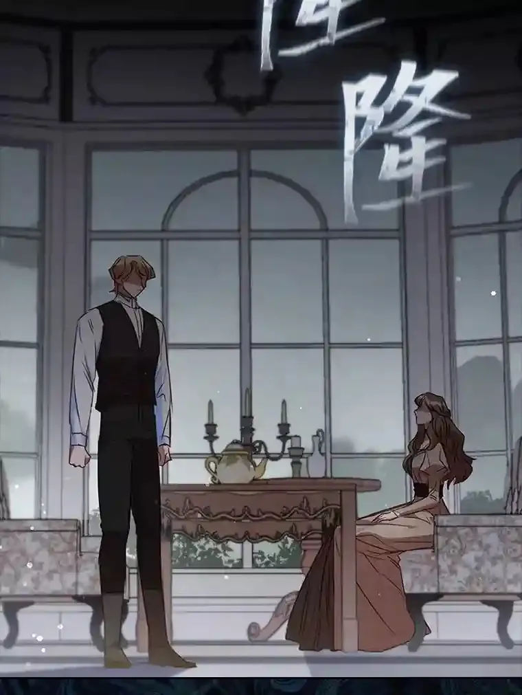 24.头条博弈 第67页