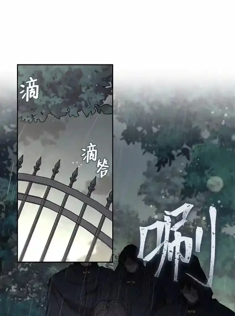 24.头条博弈 第71页