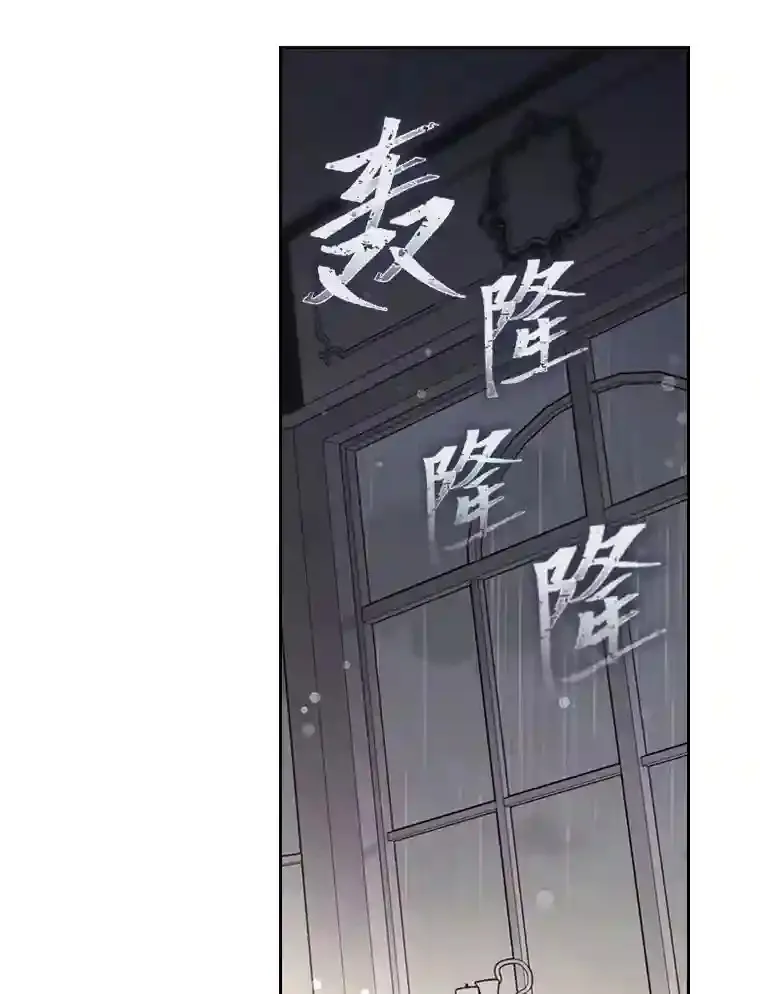 24.头条博弈 第83页