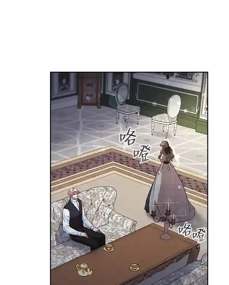 24.头条博弈 第94页