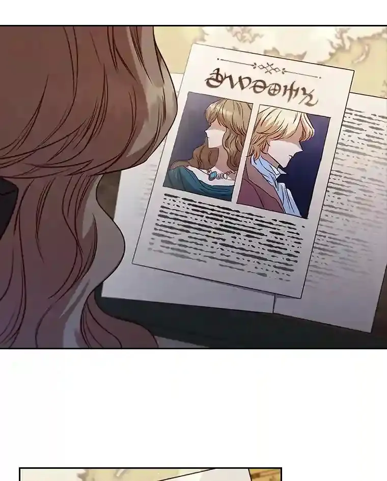 24.头条博弈 第97页