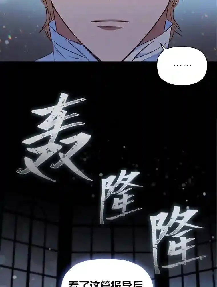 24.头条博弈 第110页