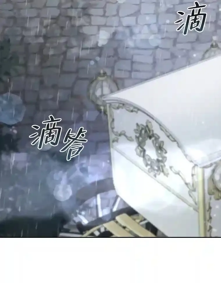26.急于辩解 第3页