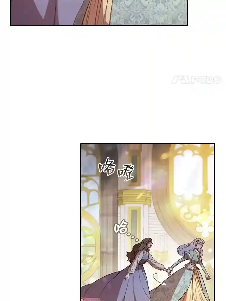 26.急于辩解 第35页