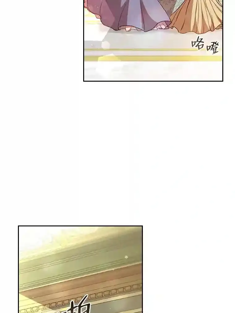 26.急于辩解 第36页