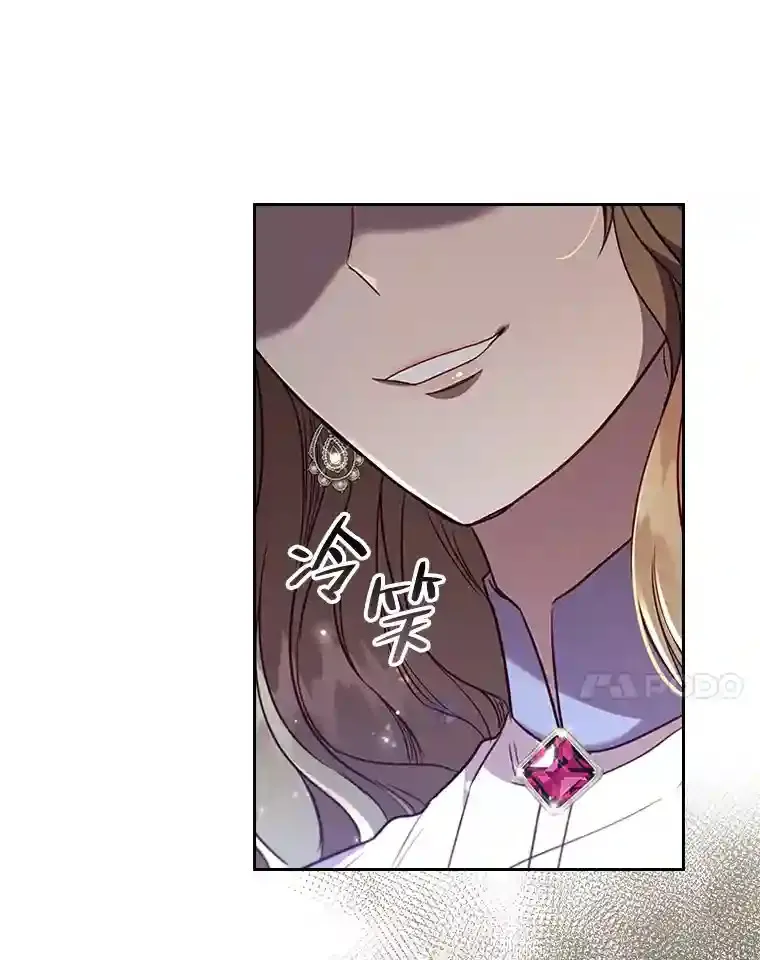 26.急于辩解 第61页