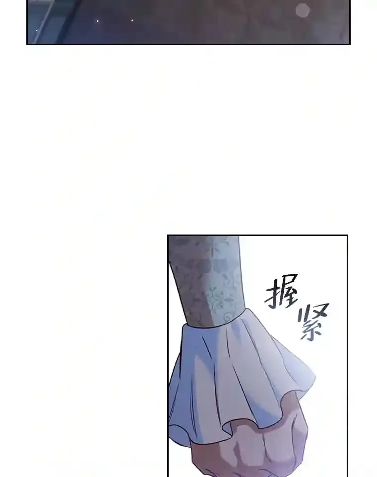 26.急于辩解 第66页