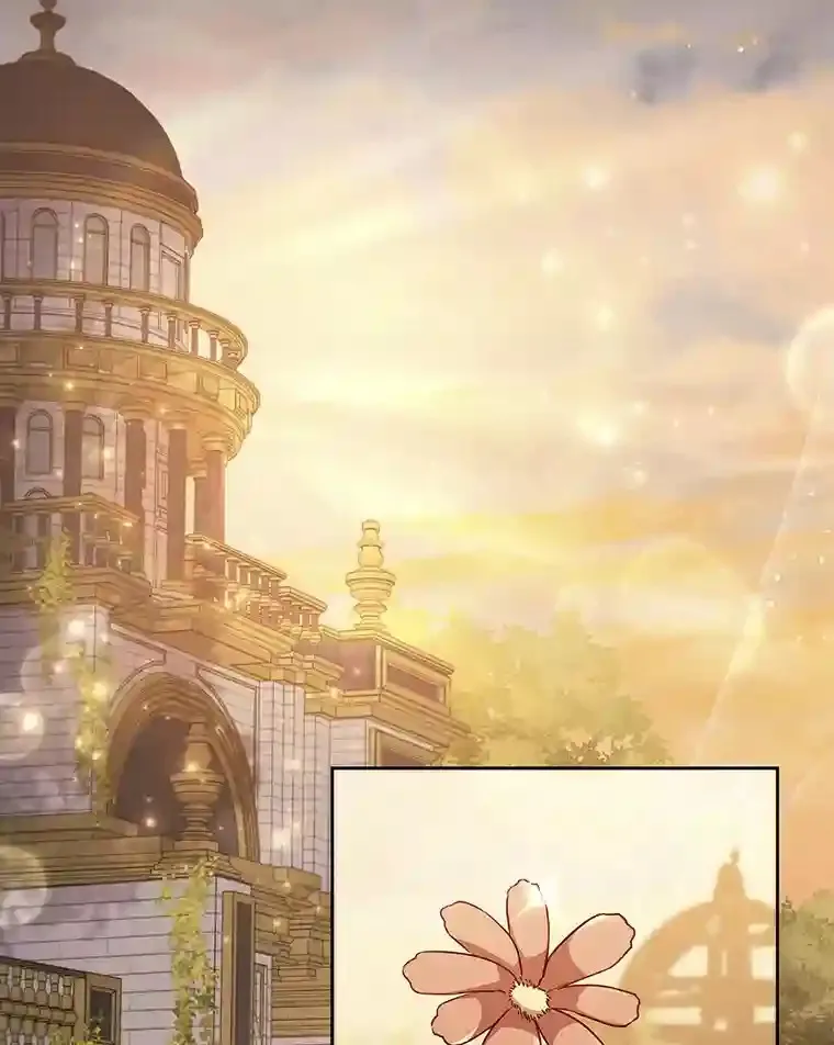 27.虚伪的皇太子 第23页
