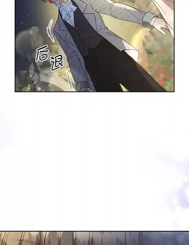 27.虚伪的皇太子 第63页