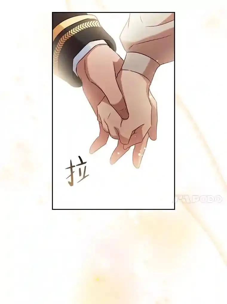 29.给骑士的回报 第34页
