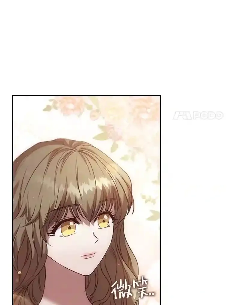 29.给骑士的回报 第89页