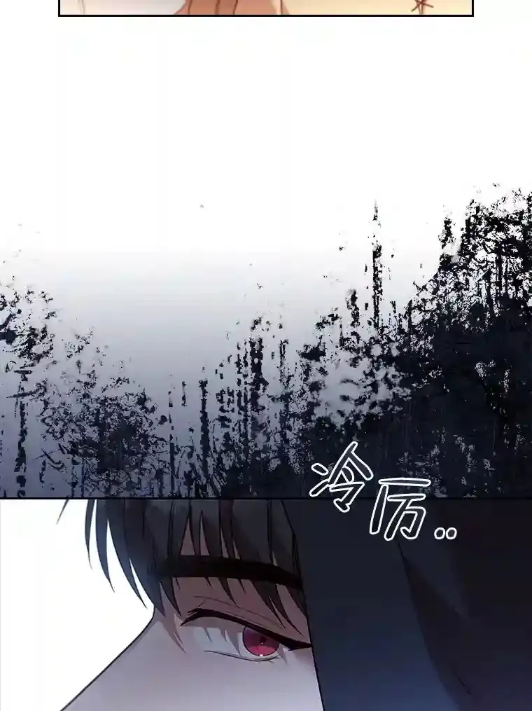 29.给骑士的回报 第94页