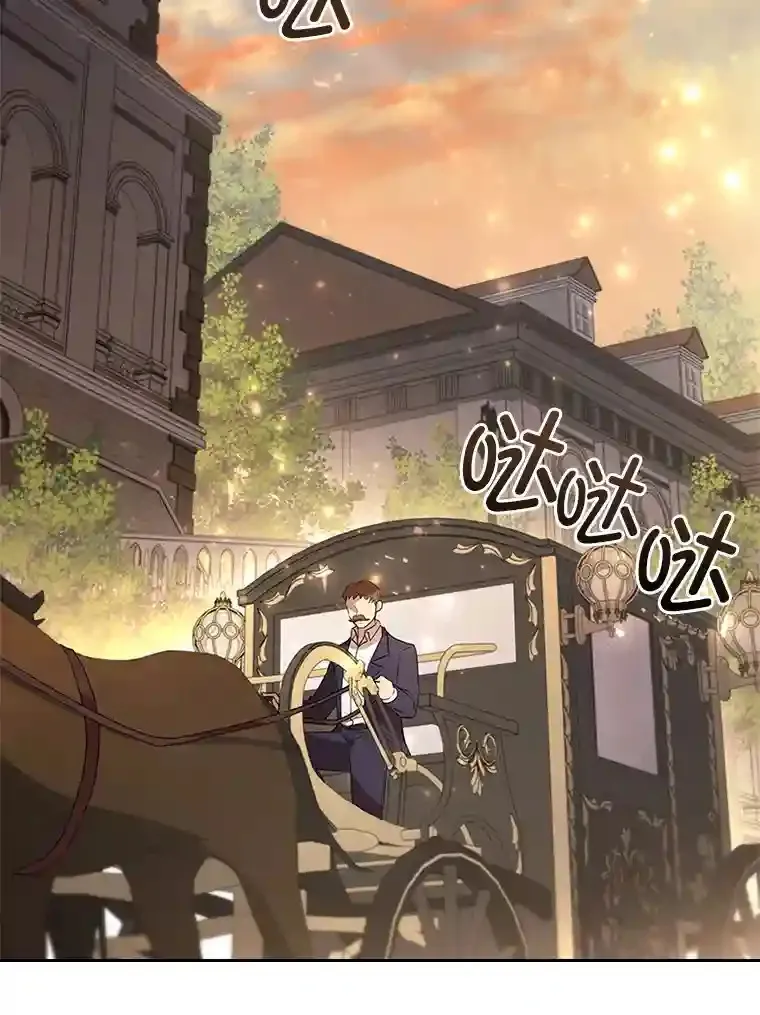 29.给骑士的回报 第98页
