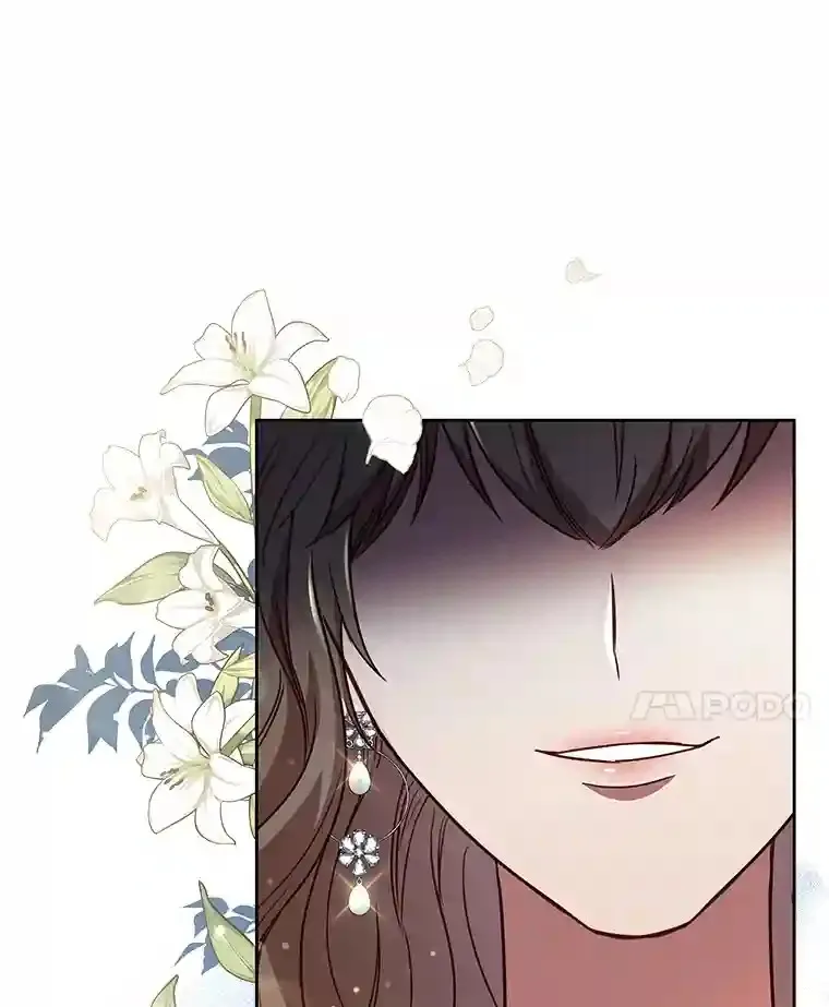 28.落寞的皇女 第17页