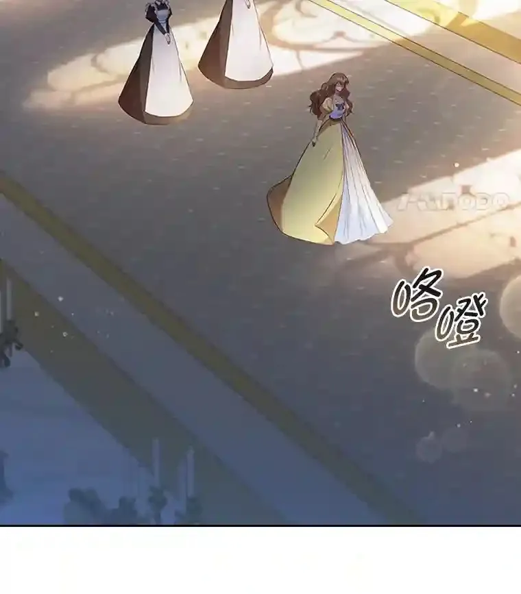 28.落寞的皇女 第25页