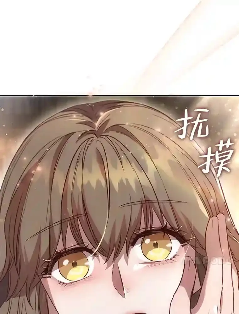 28.落寞的皇女 第58页